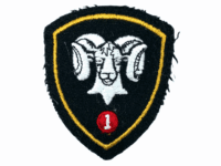 Canadian Forces 1st Infantry Brigade Ram Patch