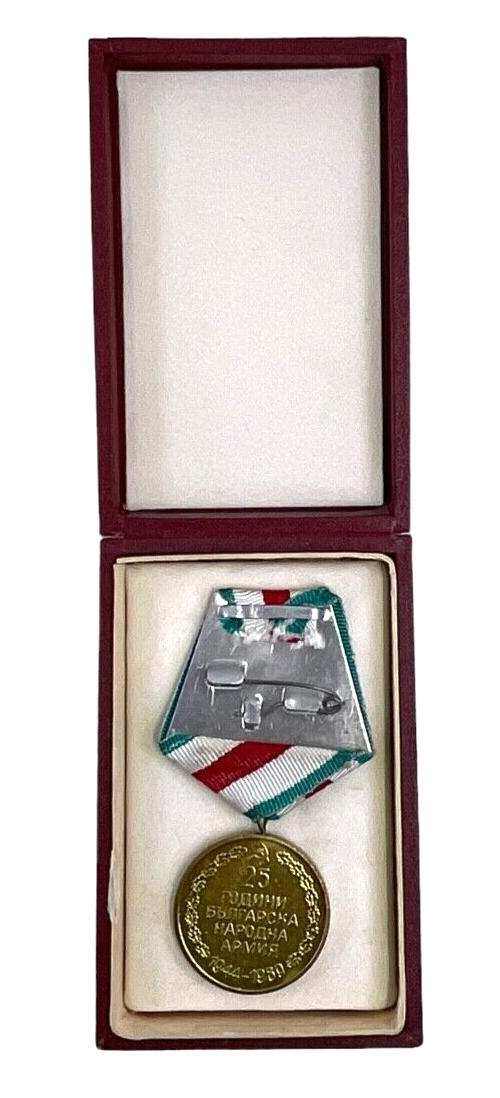 Communist Bulgarian 25th Jubilee Construction Troops Medal & Box Communist Bulgarian 25th Jubilee Construction Troops Medal & Box