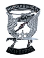 Royal Thai Army Thailand Heli-Borne Pin Back Badge