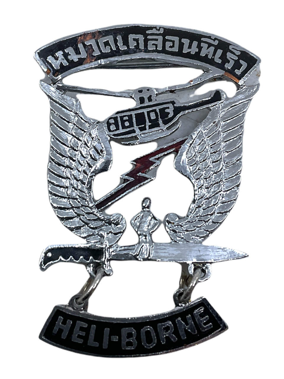 Royal Thai Army Thailand Heli-Borne Pin Back Badge Royal Thai Army Thailand Heli-Borne Pin Back Badge