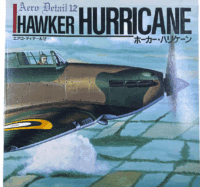 WW2 British RAF Hawker Hurricane Aero Detail 12 Softcover Reference Book WW2 British RAF Hawker Hurricane Aero Detail 12 Softcover Reference Book
