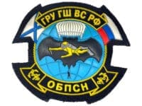 Moldova Russian Naval Special Forces Parachute Frogman Sleeve Patch