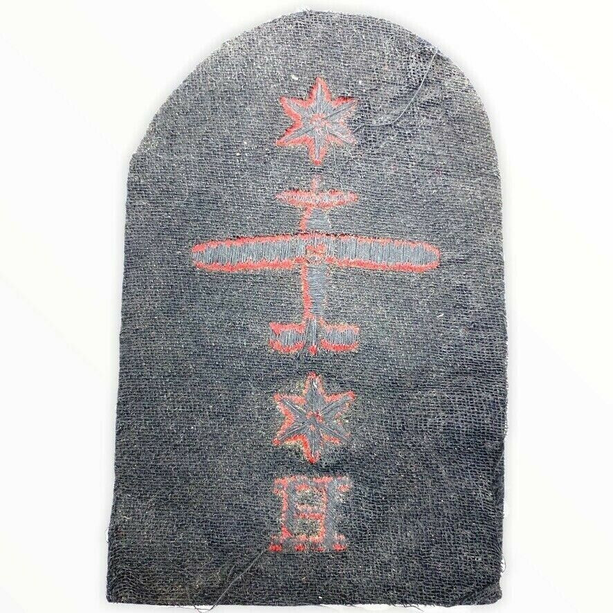 British Royal Navy RN Aircraft Handler 1st Class Insignia British Royal Navy RN Aircraft Handler 1st Class Insignia