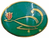 Canadian Forces Training Command Pocket Badge