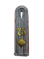 WW2 German 75th Artillery Officers Shoulder Board Strap Single