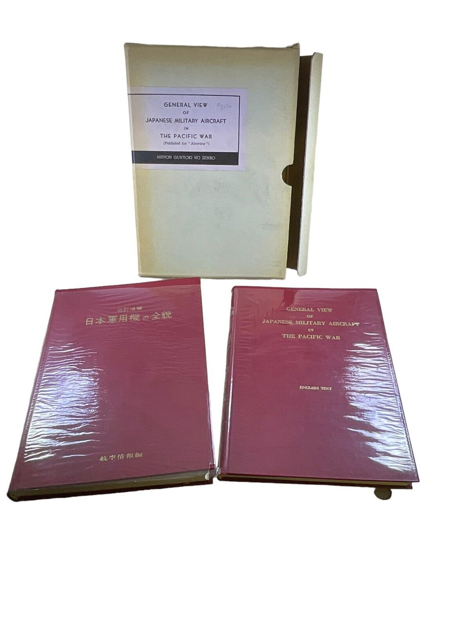 WW2 Japanese General View Military Aircraft Pacific War Boxed HC Reference Book WW2 Japanese General View Military Aircraft Pacific War Boxed HC Reference Book