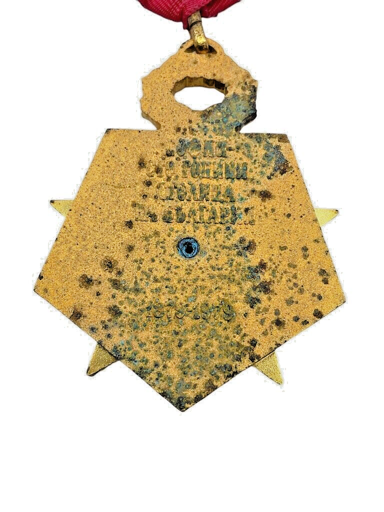 Buglarian Bulgaria Jubilee Medal for the 100th Anniversary of Sofia in Box Buglarian Bulgaria Jubilee Medal for the 100th Anniversary of Sofia in Box