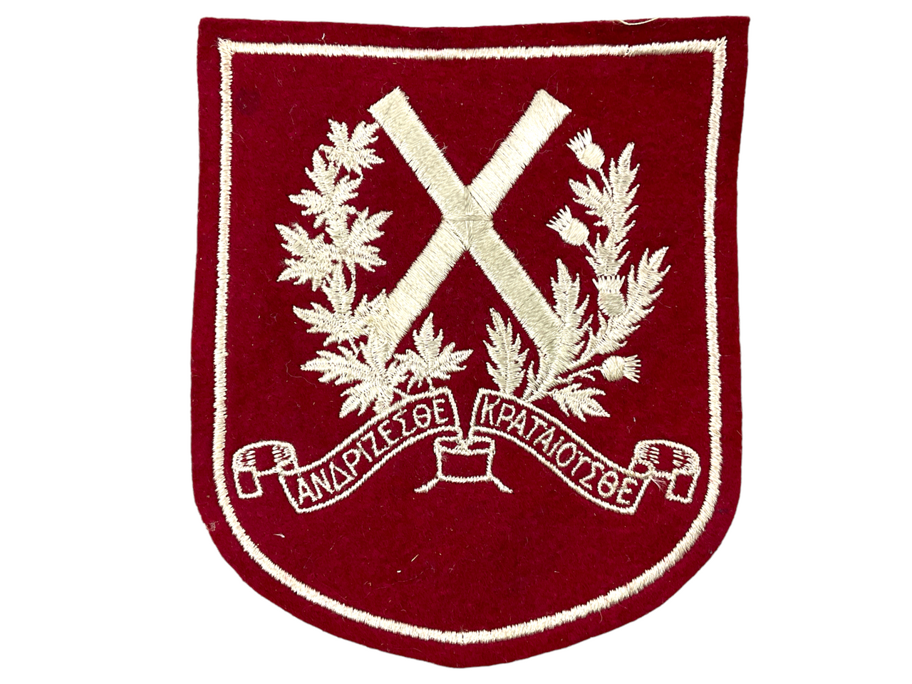 Canadian St Andrews College Patch 5 x 6 Inch Canadian St Andrews College Patch 5 x 6 Inch