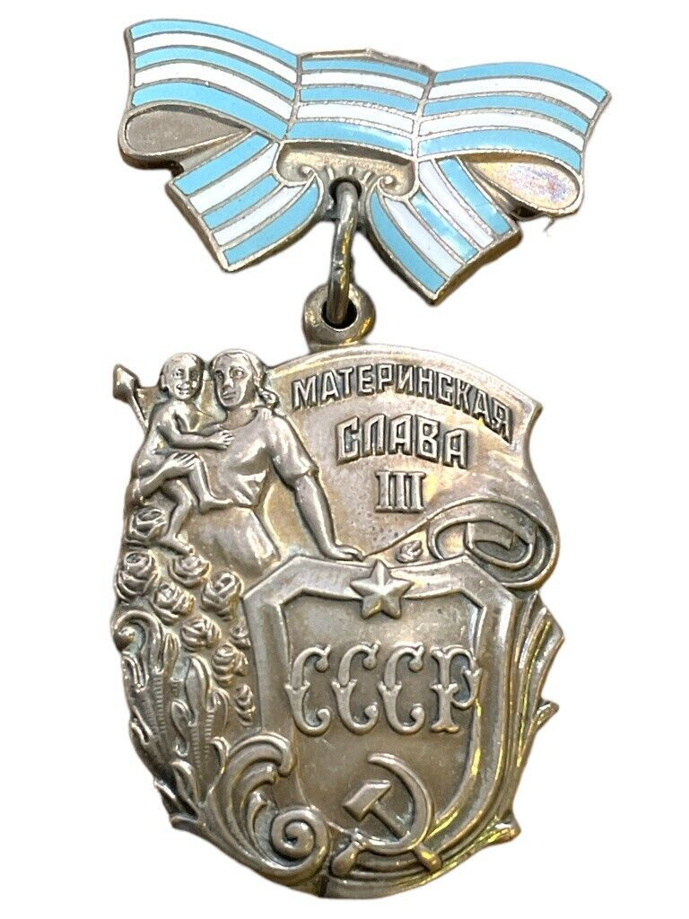 Russian Soviet Order of Maternal Glory 3rd Class Numbered 2929021 Decoration Russian Soviet Order of Maternal Glory 3rd Class Numbered 2929021 Decoration
