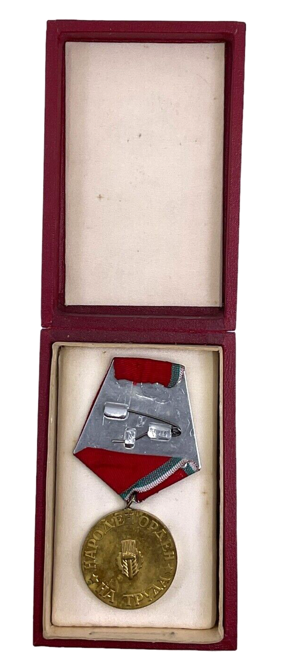 Communist Bulgarian Workers Medal & Box Communist Bulgarian Workers Medal & Box
