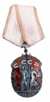 WW2 Soviet Russian Badge Of Honour Decoration No. 485179 & Ribbon