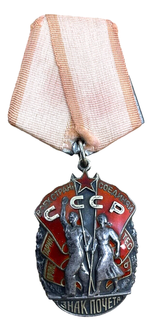 WW2 Soviet Russian Badge Of Honour Decoration No. 485179 & Ribbon WW2 Soviet Russian Badge Of Honour Decoration No. 485179 & Ribbon