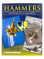 Israeli Long Range Heavy Bomber 69 Squadron Hammers Hard Cover Reference Book