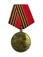 Russian Soviet Decoration Full Size 5