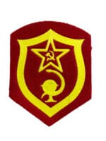 Soviet Russian Medical & Veterinarian Jacket Patch Insignia 1