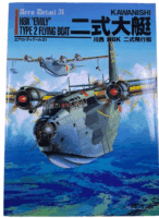 WW2 Japanese Kawanishi H8K Emily T 2 Flying Boat Aero Detail 31 Reference Book