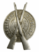 WW2 Soviet Russian Excellent Shot Award Marksmanship Pin Back Badge