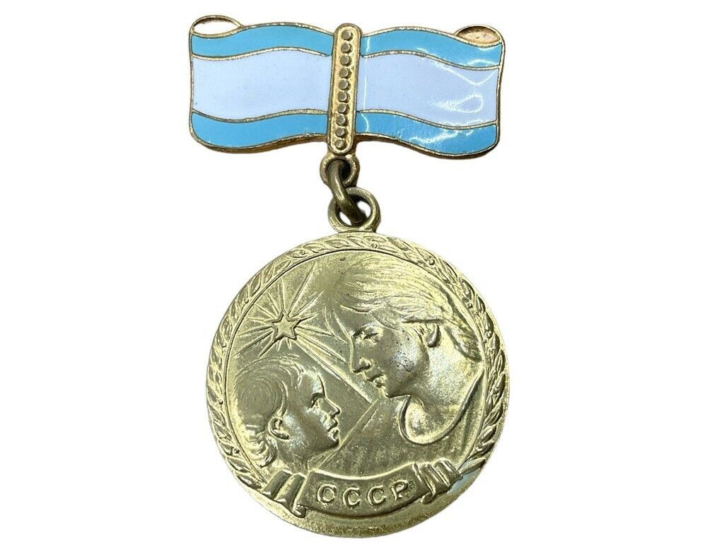 Russian Soviet Motherhood 2nd Class Decoration Russian Soviet Motherhood 2nd Class Decoration