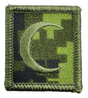Canadian Forces Cadpat Camouflage Muslim Chaplain Patch Insignia