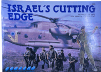 Israels Cutting Edge Concord Samuel M Katz Softcover Reference Book