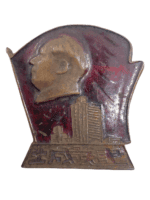 Chinese Communist 1967 Urban Planning Pin Badge