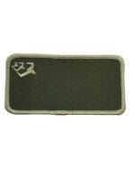 Canadian Forces RCAF 431 Squadron OD Green Name Tape Crest Patch