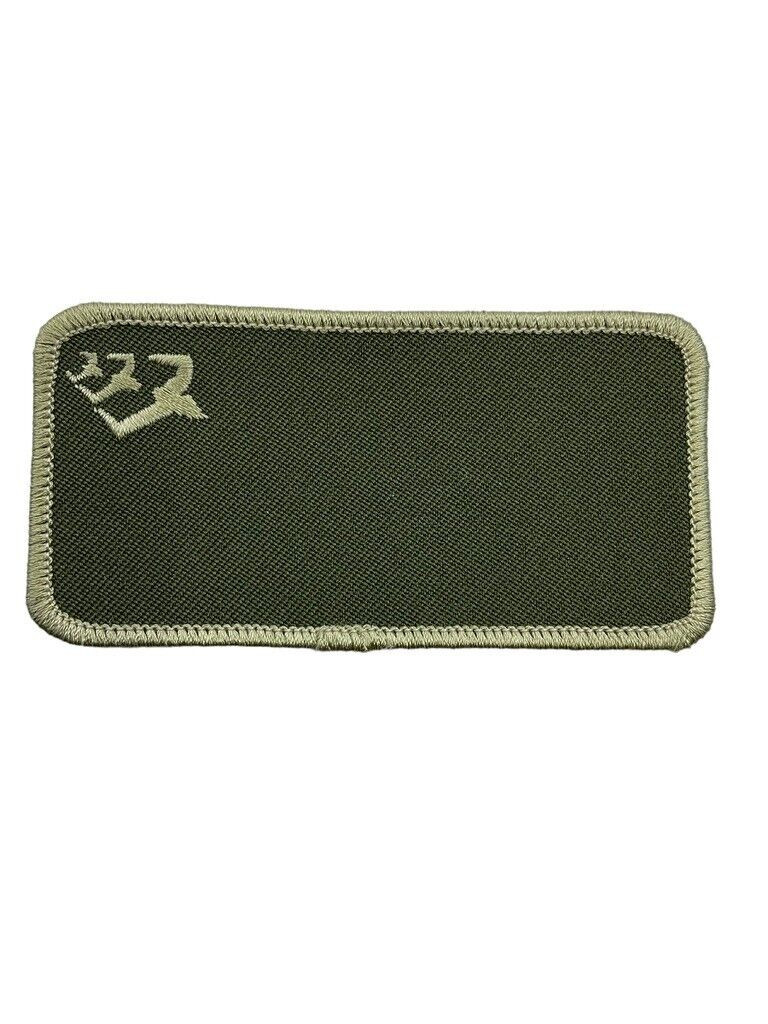 Canadian Forces RCAF 431 Squadron OD Green Name Tape Crest Patch Canadian Forces RCAF 431 Squadron OD Green Name Tape Crest Patch