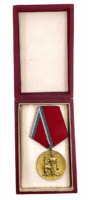 Communist Bulgarian Workers Medal & Box Communist Bulgarian Workers Medal & Box
