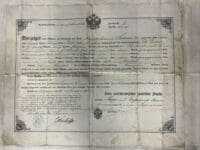 Austro Hungarian Discharge Certificate 1862 Corporal Summer Austro Hungarian Discharge Certificate 1862 Corporal Summer