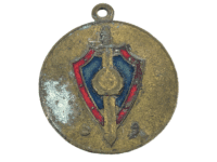 Soviet Russian Patriotic KGB Decoration
