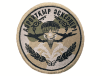 Kazakhastan Air Mobile Troops Sleeve Patch