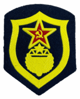 Soviet Russian Transport Jacket Patch Insignia