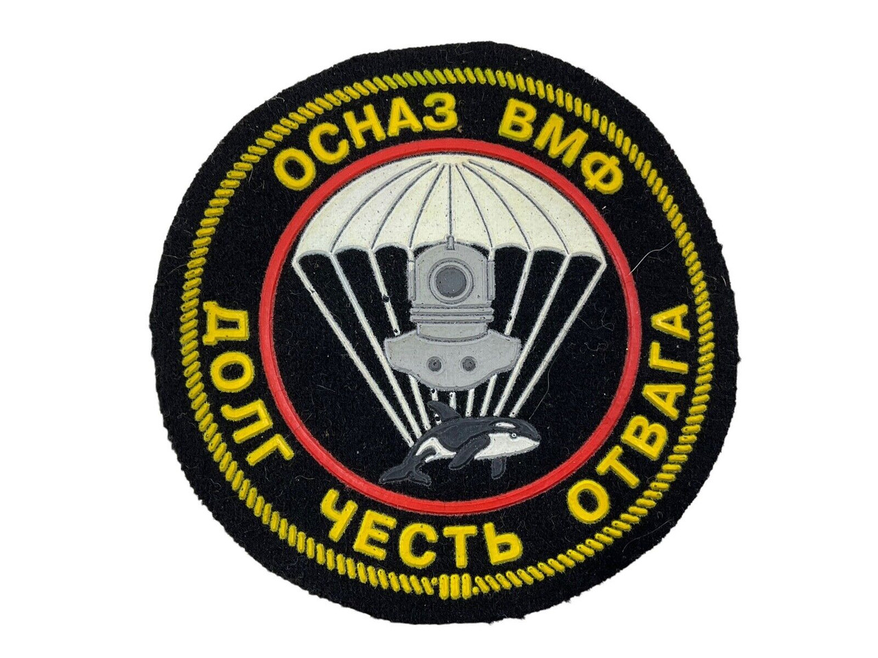 Russian 3rd Airborne Parachute Battalion Sleeve Insignia Russian 3rd Airborne Parachute Battalion Sleeve Insignia