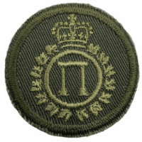 Canadian Forces Administration Combat Boonie Cap Badge