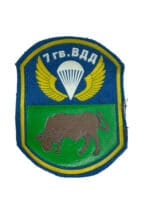 Russian 7th Airborne Parachute Battalion Sleeve Insignia Russian 7th Airborne Parachute Battalion Sleeve Insignia