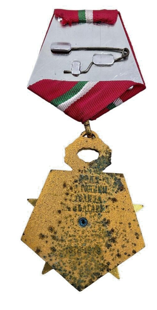 Buglarian Bulgaria Jubilee Medal for the 100th Anniversary of Sofia in Box Buglarian Bulgaria Jubilee Medal for the 100th Anniversary of Sofia in Box