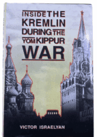 Russian Inside The Kremlin During the Yom Kippur War Hardcover Reference Book
