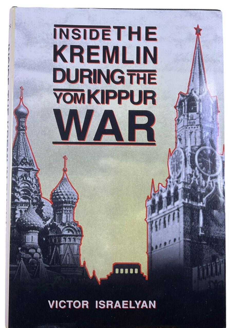Russian Inside The Kremlin During the Yom Kippur War Hardcover Reference Book Russian Inside The Kremlin During the Yom Kippur War Hardcover Reference Book