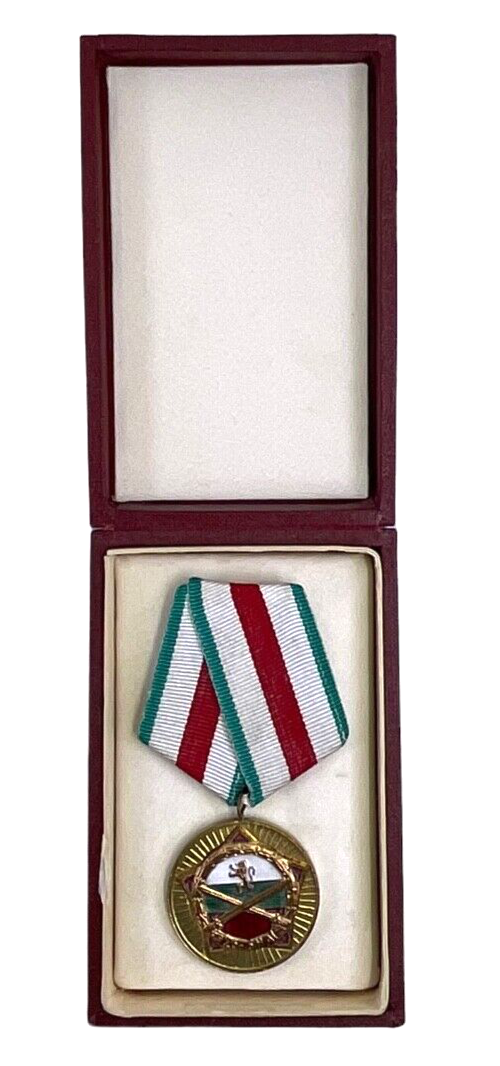 Communist Bulgarian 25th Jubilee Construction Troops Medal & Box Communist Bulgarian 25th Jubilee Construction Troops Medal & Box