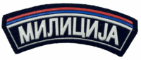 Moldova Nationality Title Sleeve Patch