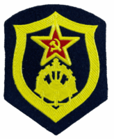 Soviet Russian Sleeve Trade Patch Insignia 3