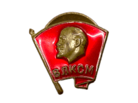Russian Soviet Patriotic Lenin Screwback Decoration