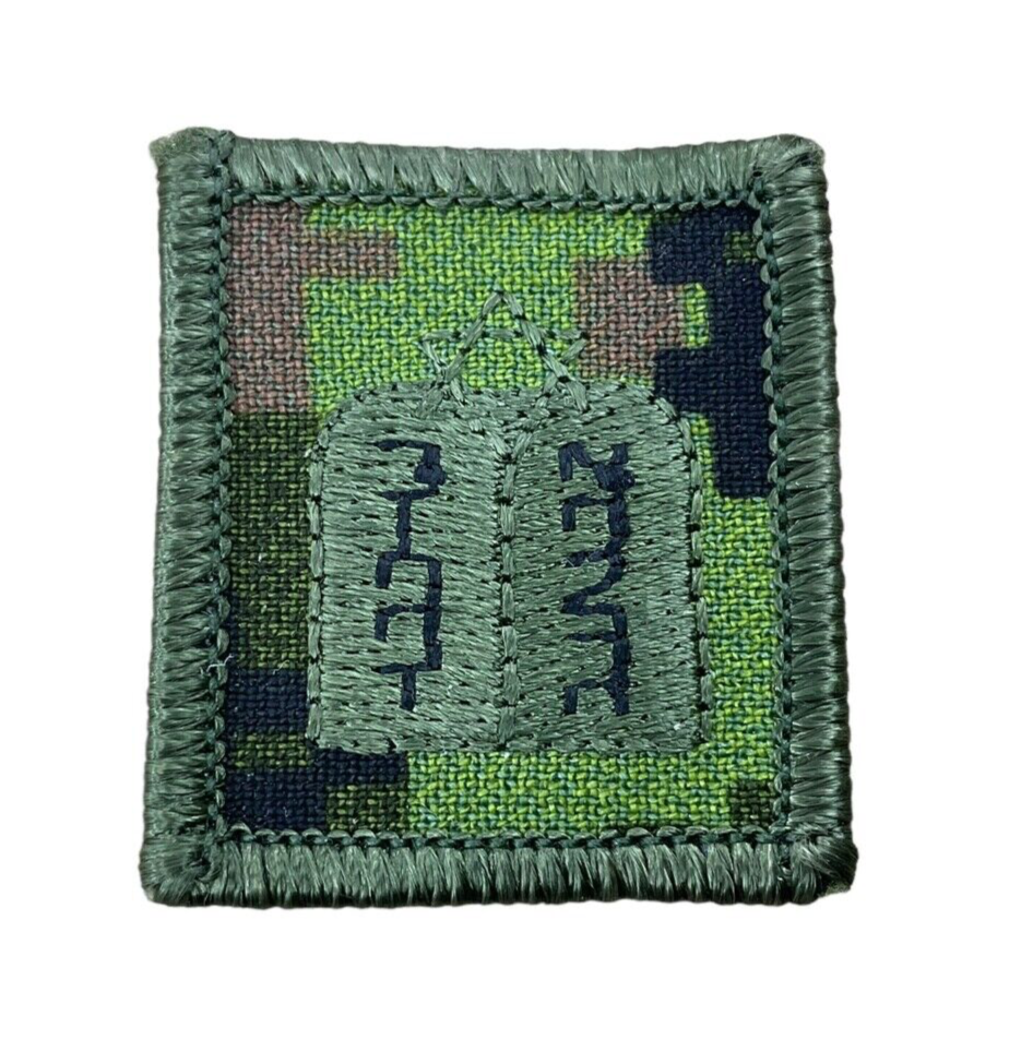 Canadian Forces Cadpat Camouflage Jewish Officers Patch Canadian Forces Cadpat Camouflage Jewish Officers Patch