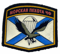 Russia Russian Military Special Forces Airborne Nexota Sleeve Patch