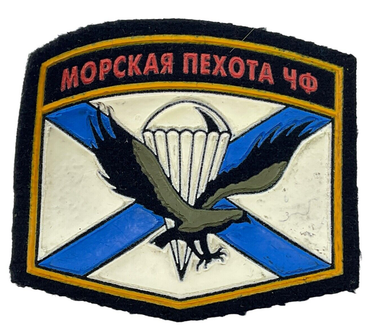 Russia Russian Military Special Forces Airborne Nexota Sleeve Patch Russia Russian Military Special Forces Airborne Nexota Sleeve Patch