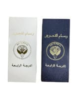 Saudi Arabia Gulf War Kuwait Liberation Bertoni Italy Full Size Cased Medal Saudi Arabia Gulf War Kuwait Liberation Bertoni Italy Full Size Cased Medal