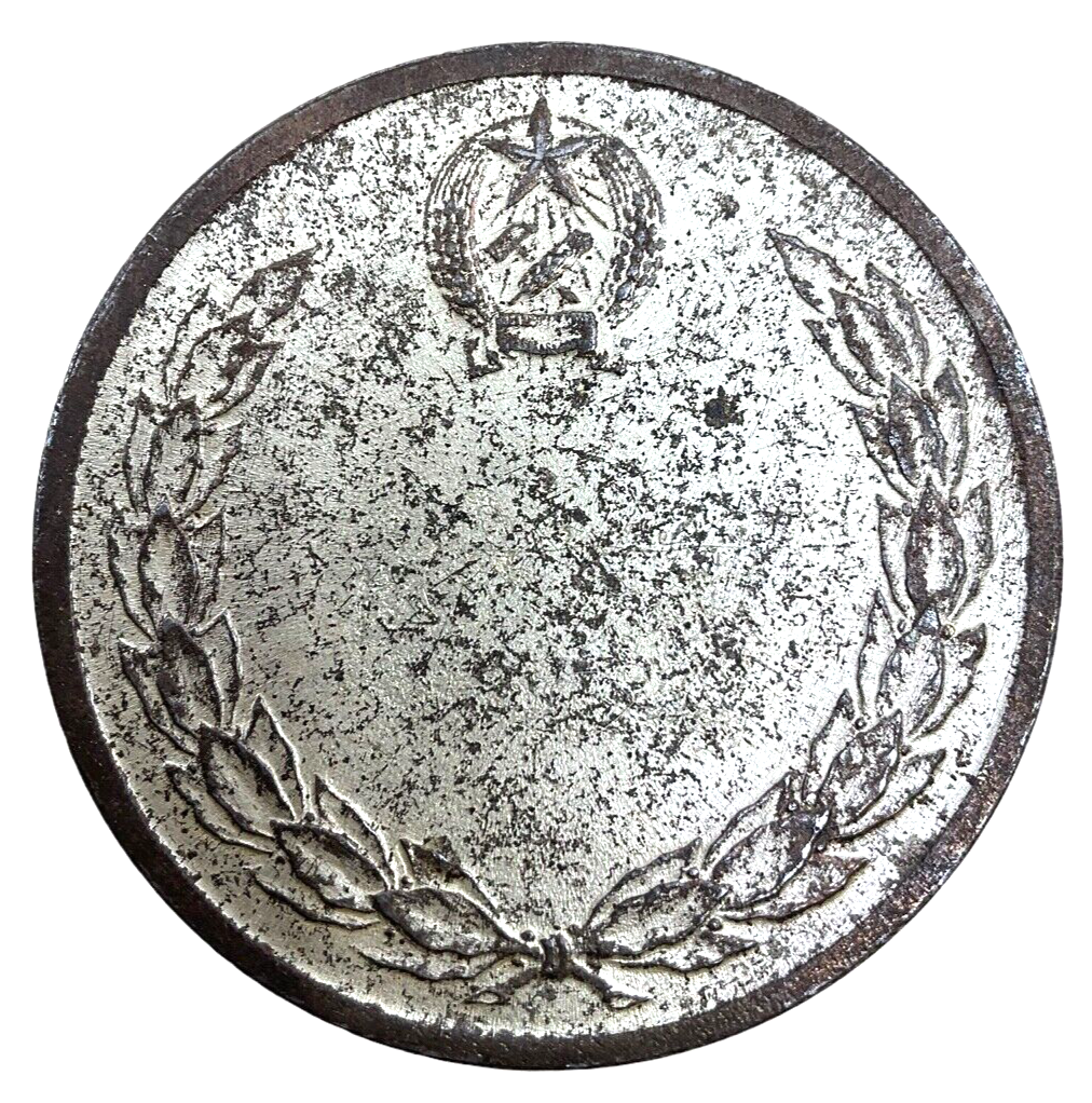 Communist Hungarian Army Sport Award Table Medal Communist Hungarian Army Sport Award Table Medal