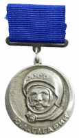 Soviet Russian Astronaut Commemorative Decoration