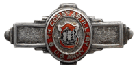 WW2 US 9th Coastal Artillery Enamel Sweetheart Pin WW2 US 9th Coastal Artillery Enamel Sweetheart Pin