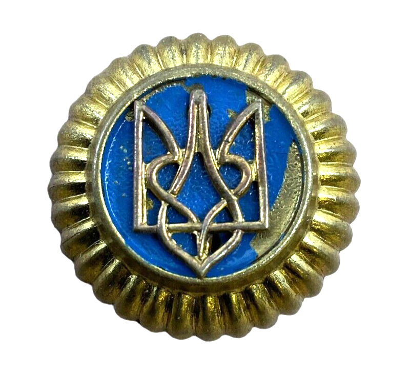 WW2 Ukraine Ukrainian Foreign Volunteer Cap Badge Insignia WW2 Ukraine Ukrainian Foreign Volunteer Cap Badge Insignia